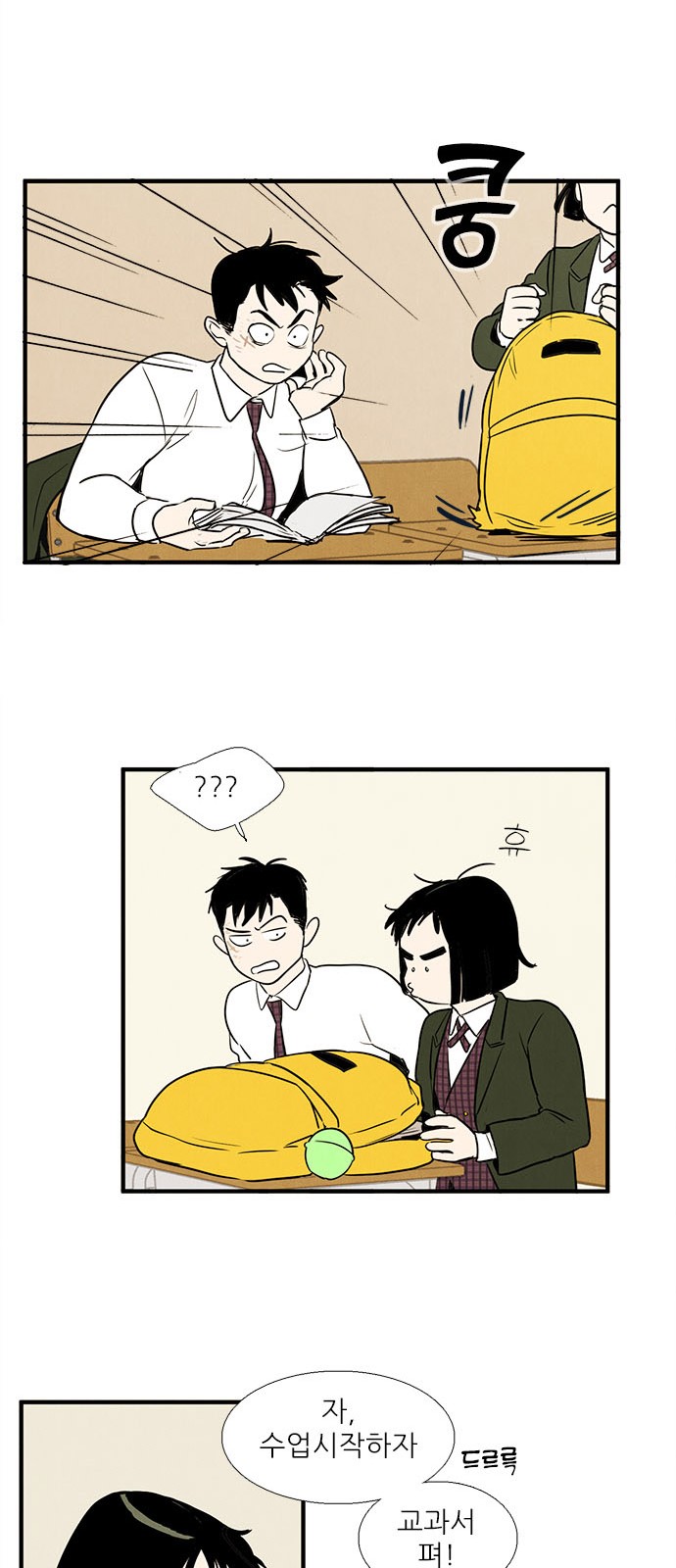 53 페이지