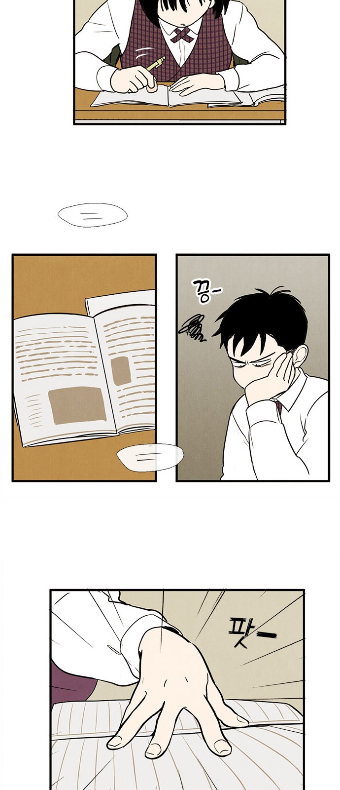 56 페이지