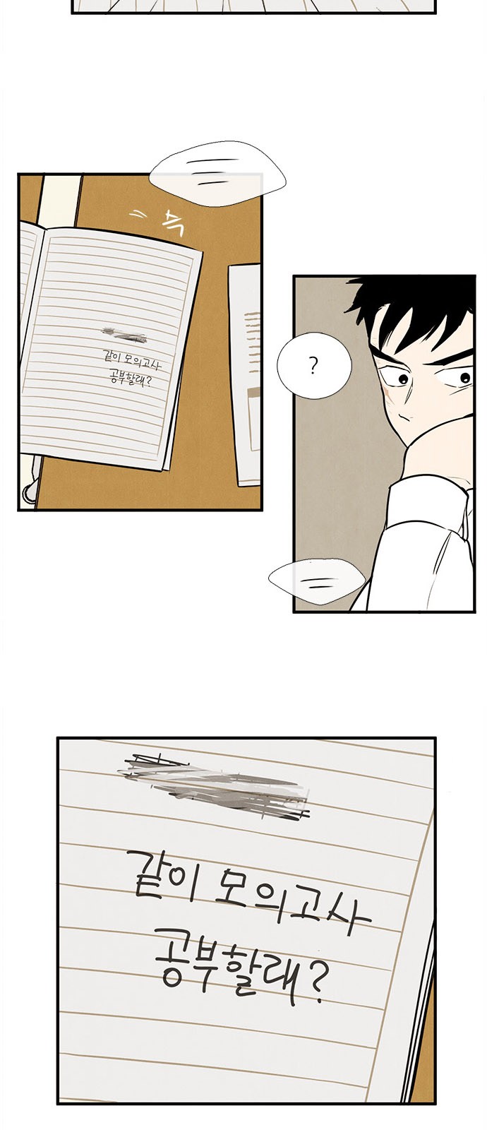 57 페이지
