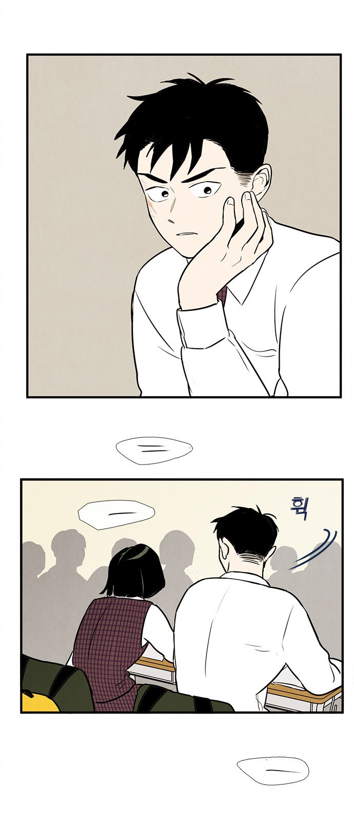 58 페이지