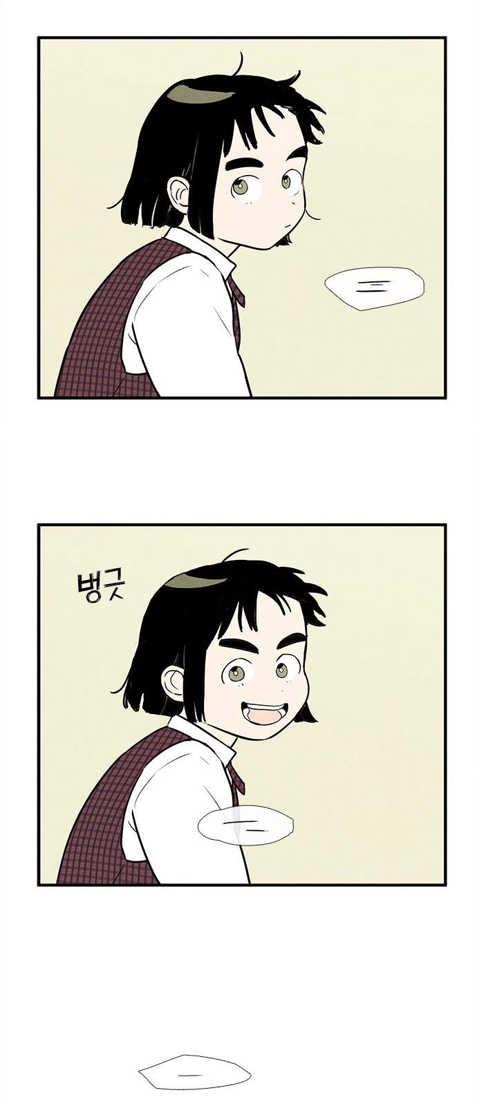 59 페이지