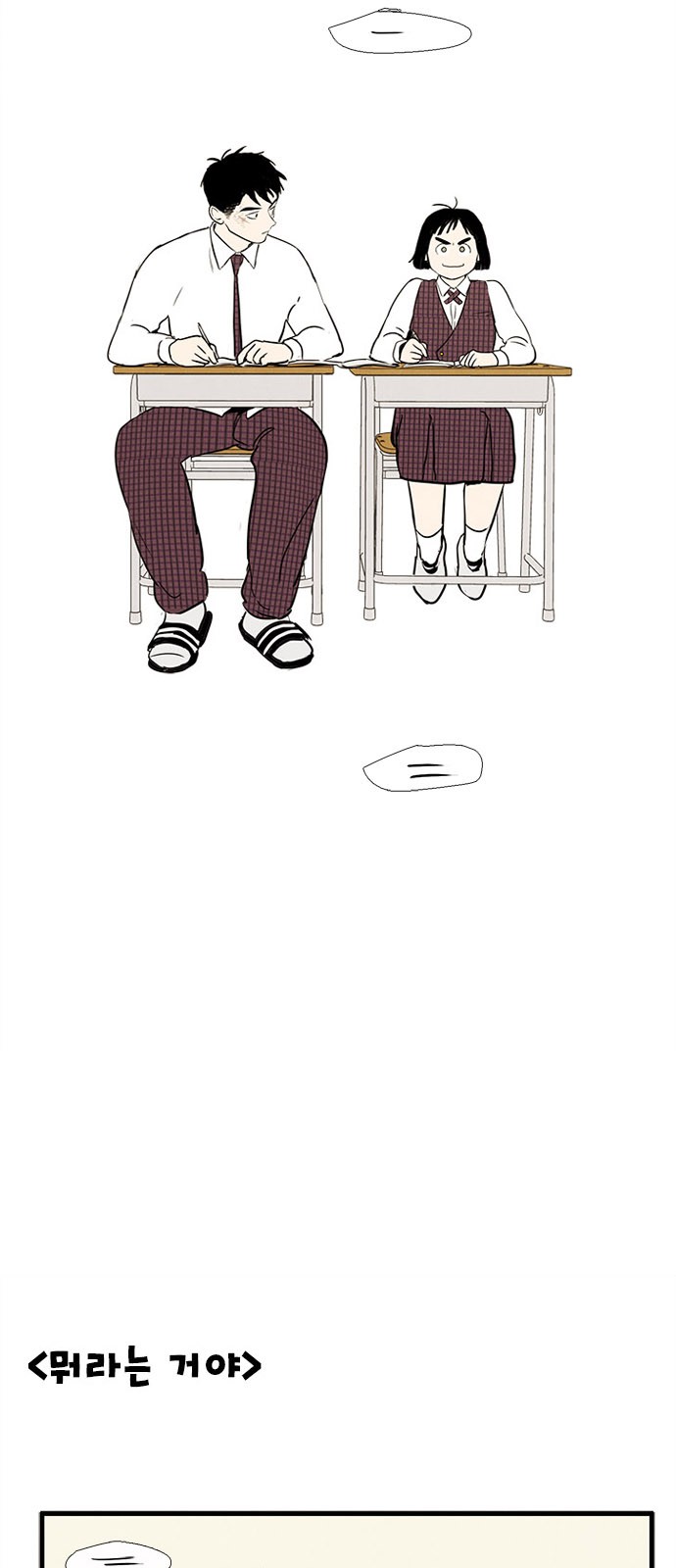 60 페이지