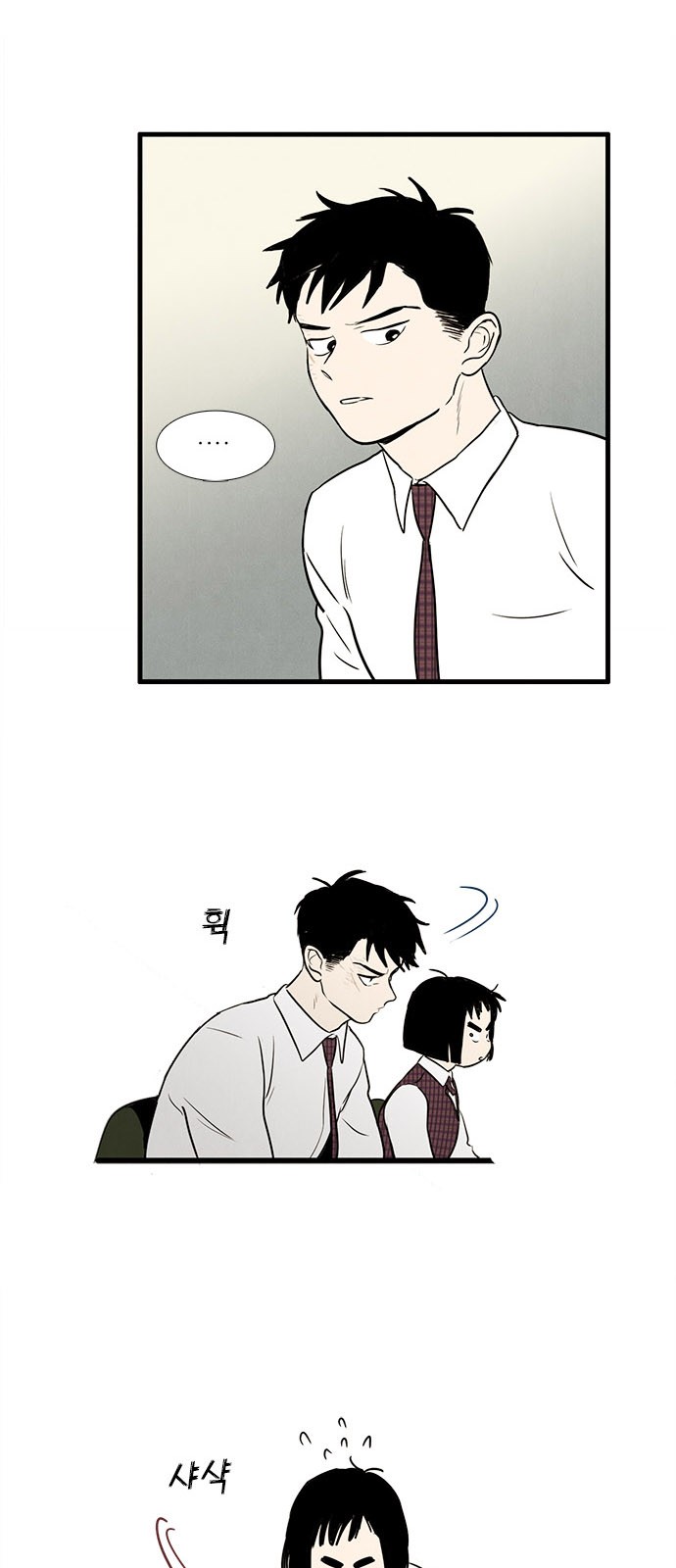 63 페이지