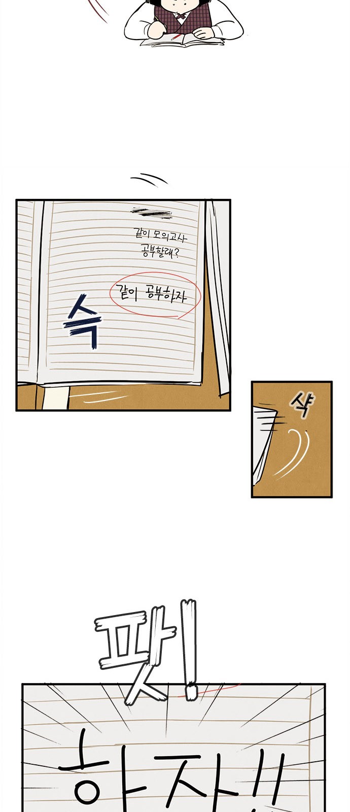 64 페이지