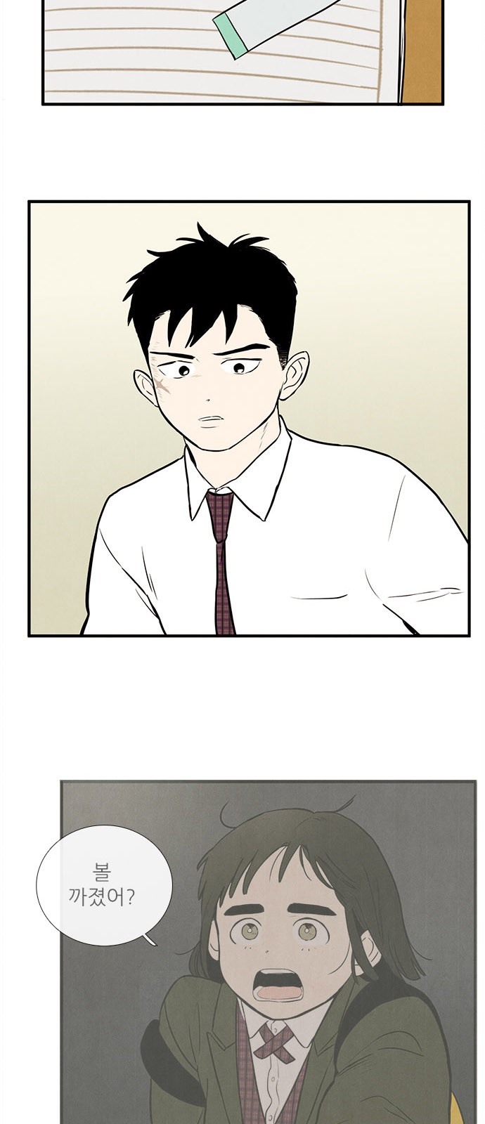 67 페이지