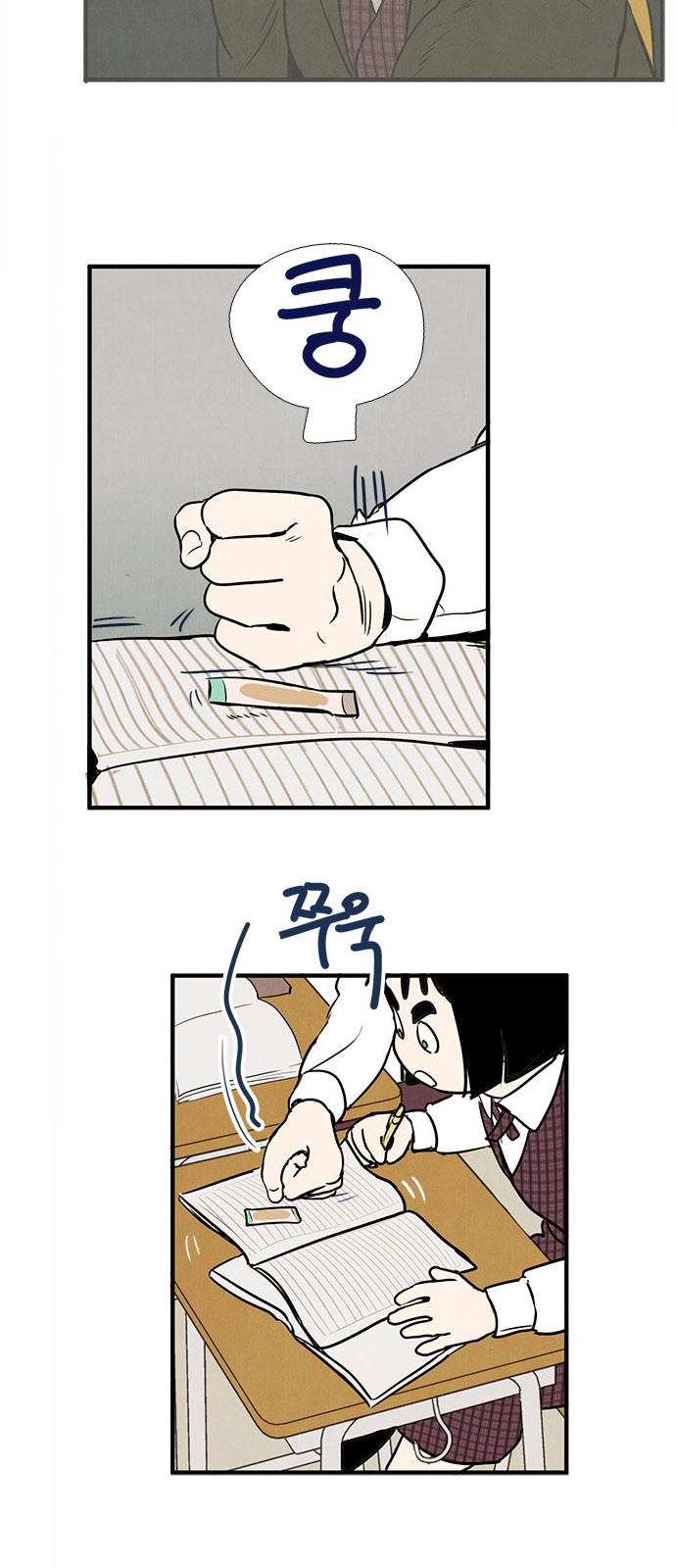 68 페이지
