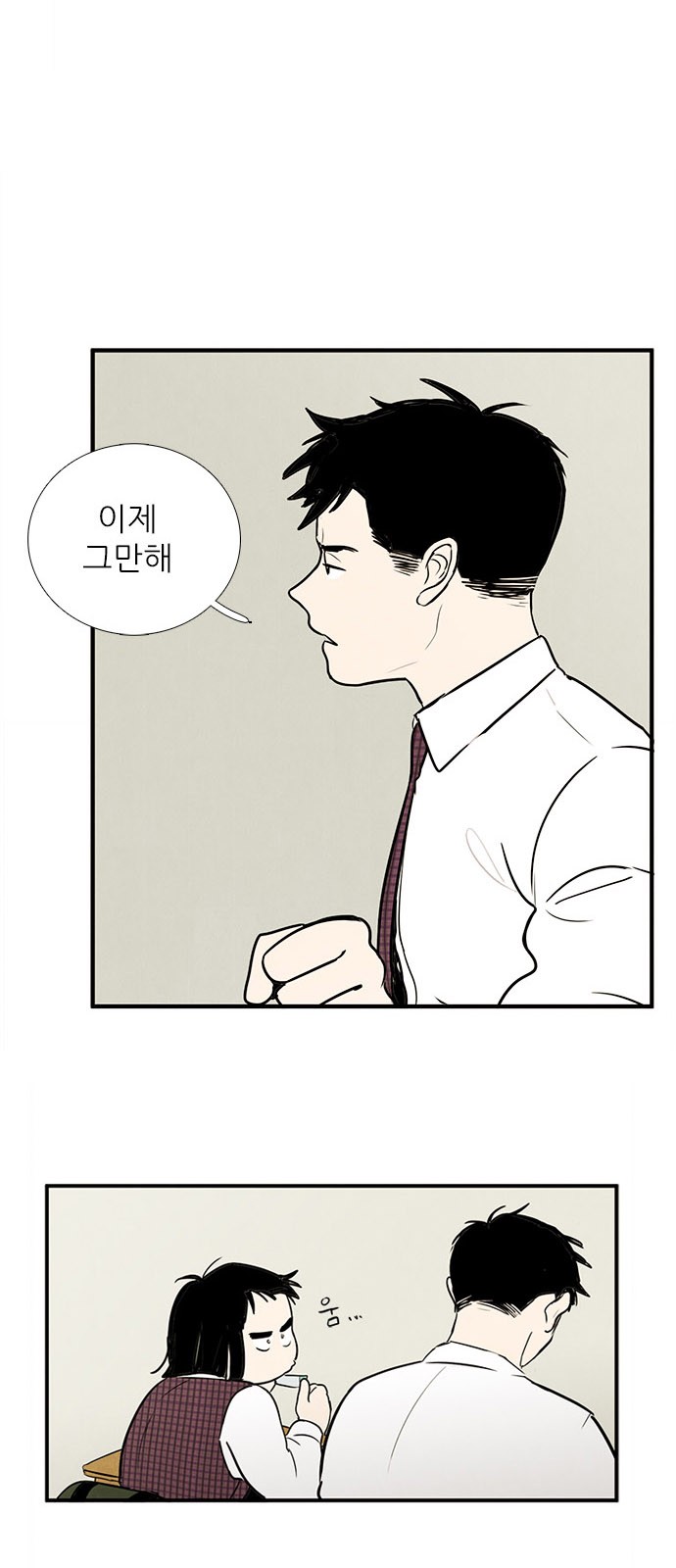69 페이지