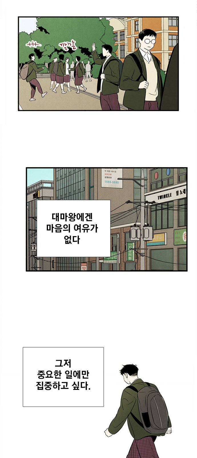 72 페이지