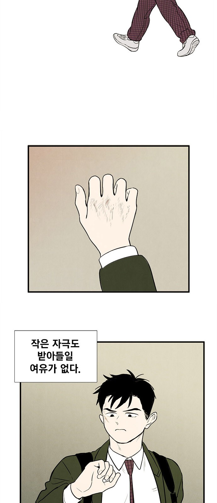 73 페이지
