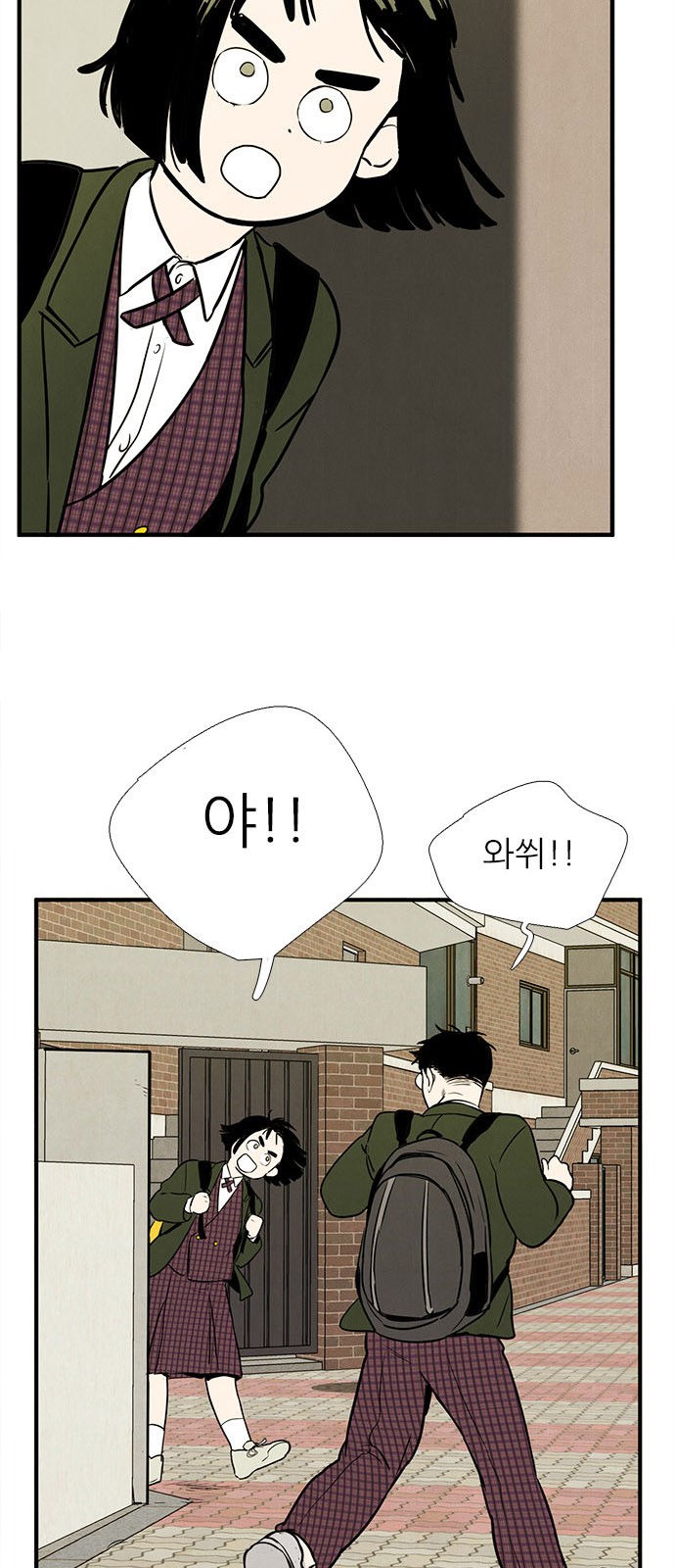 75 페이지