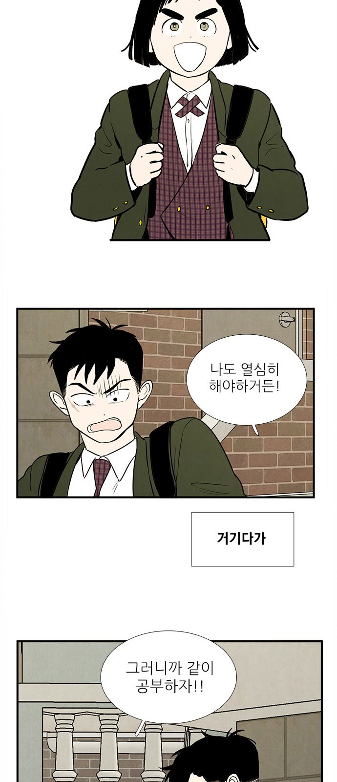 77 페이지