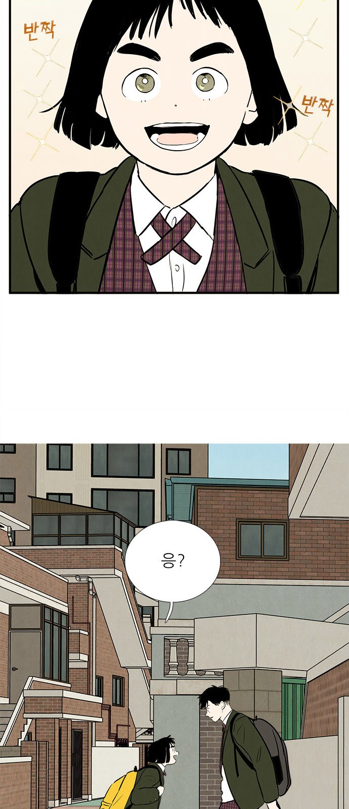 79 페이지