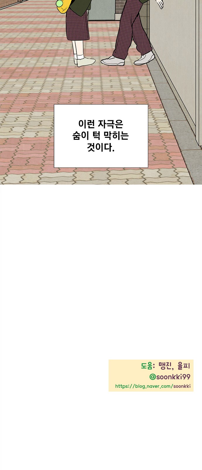 80 페이지