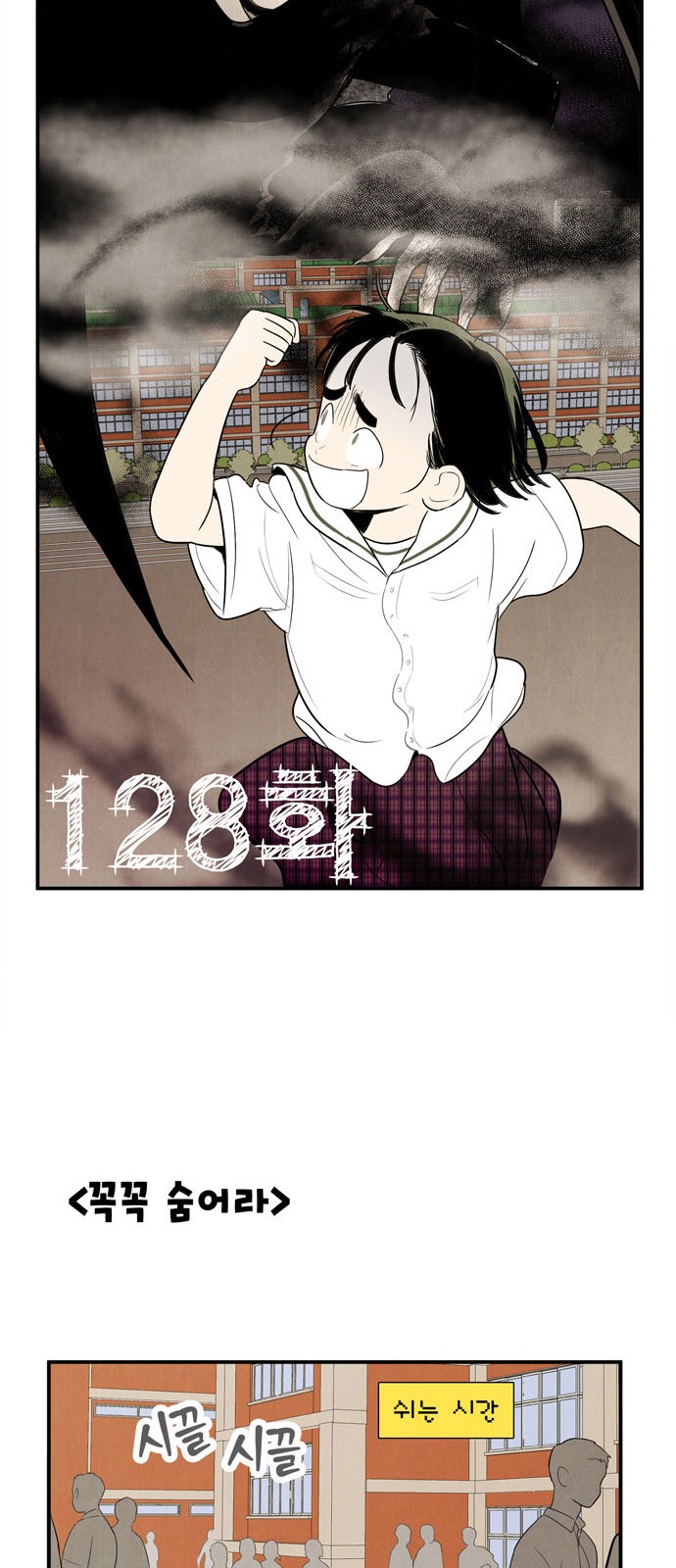 18 페이지