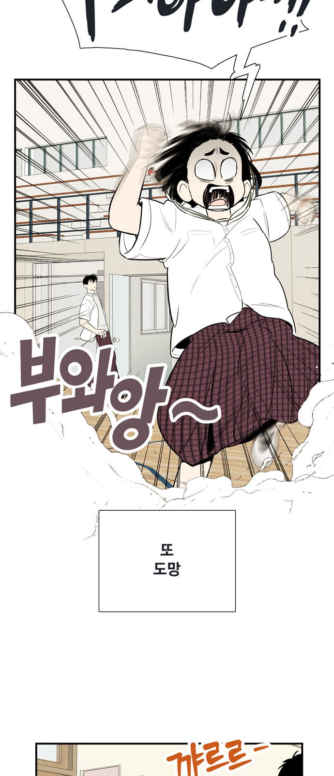 28 페이지
