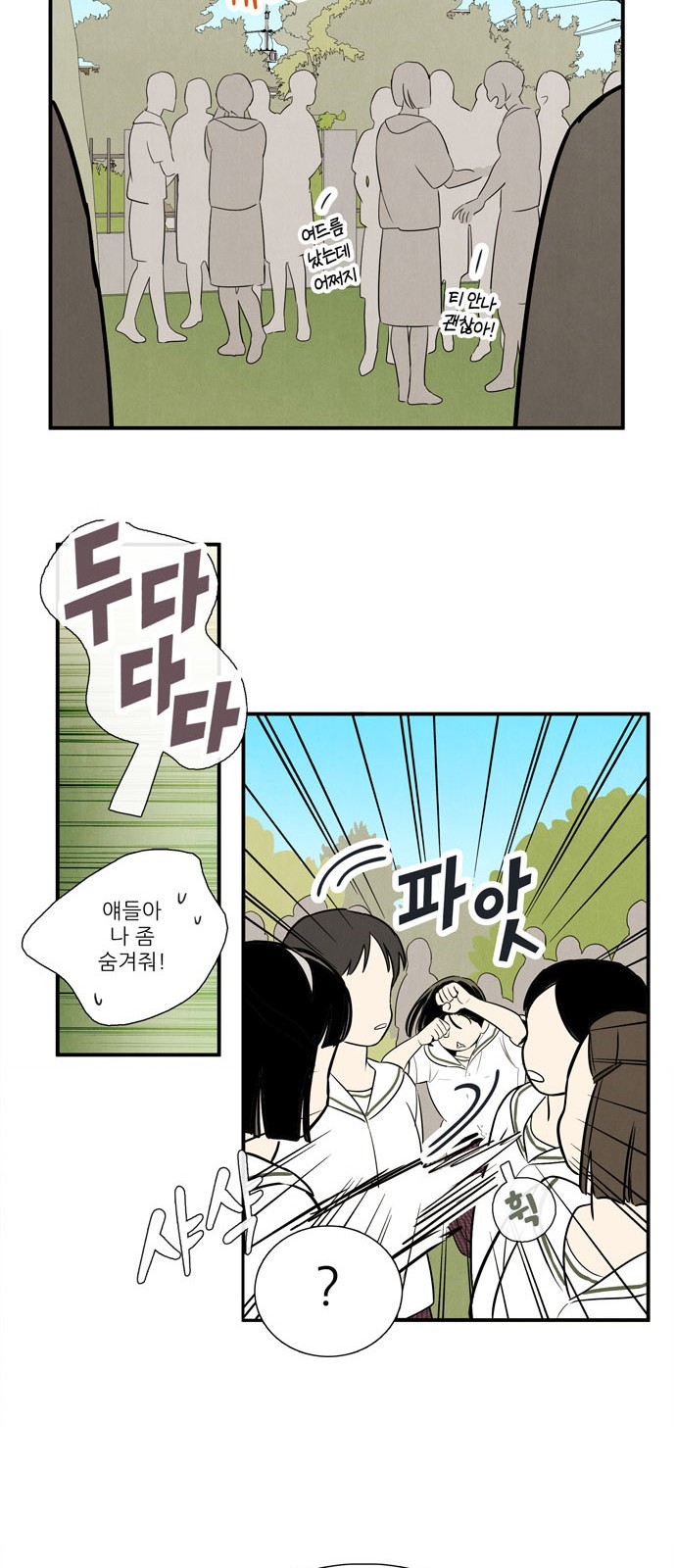 32 페이지