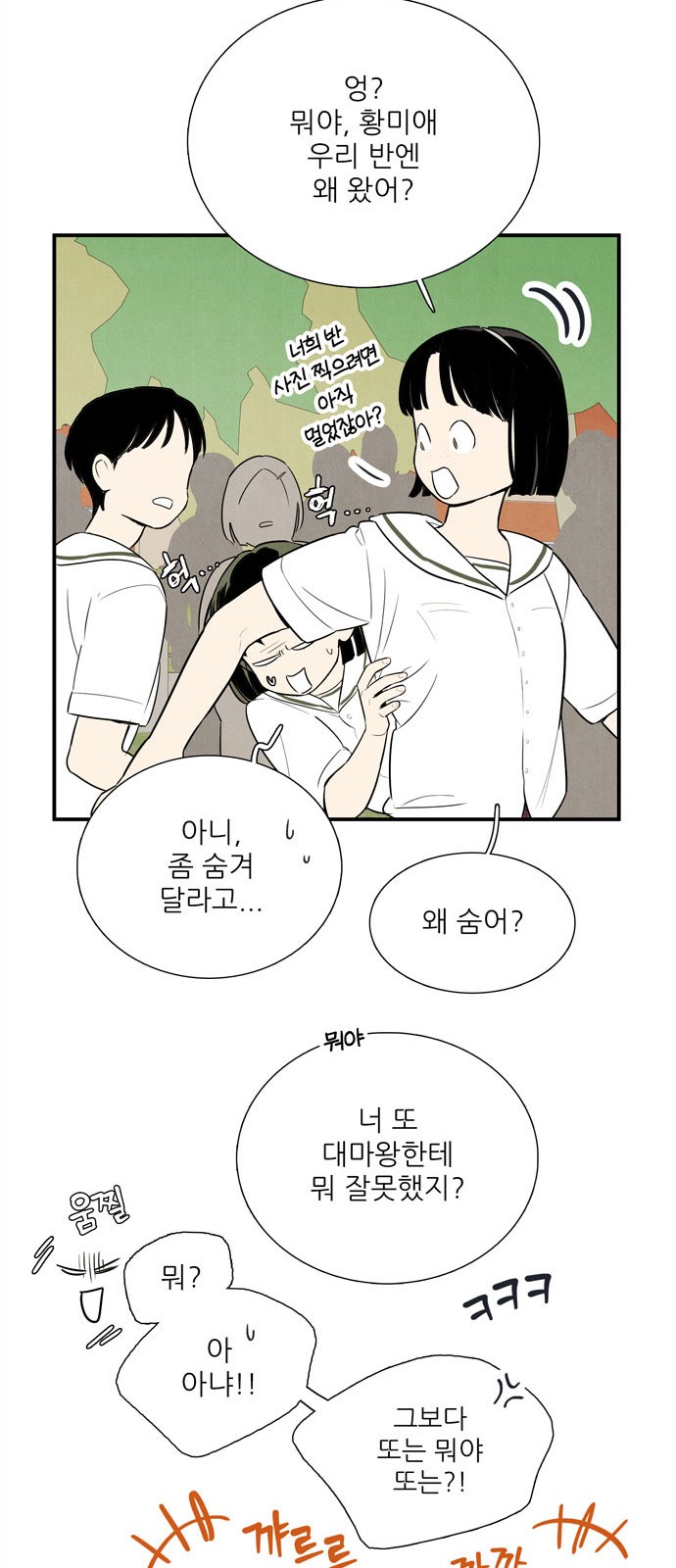 33 페이지
