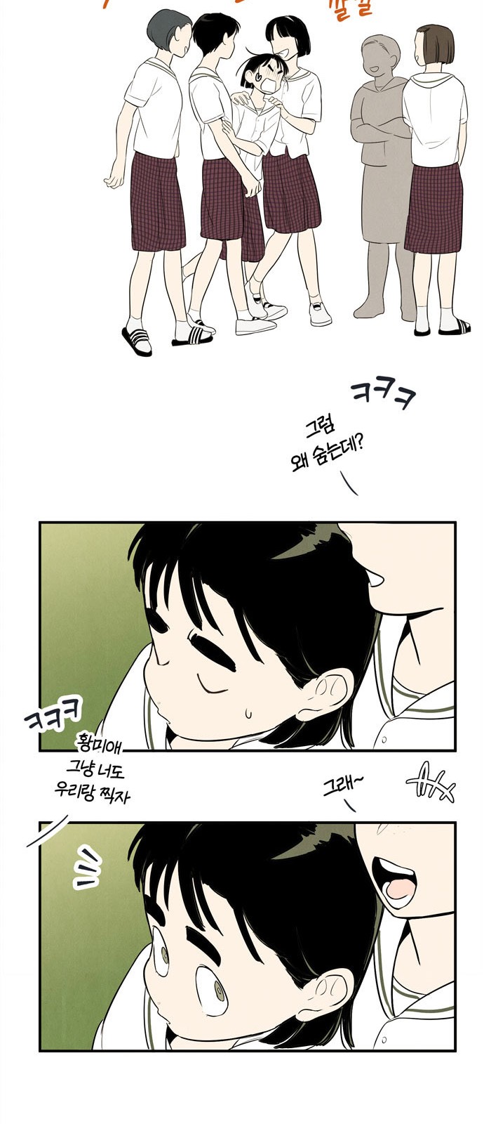 34 페이지