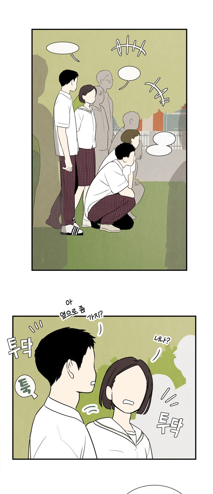 35 페이지