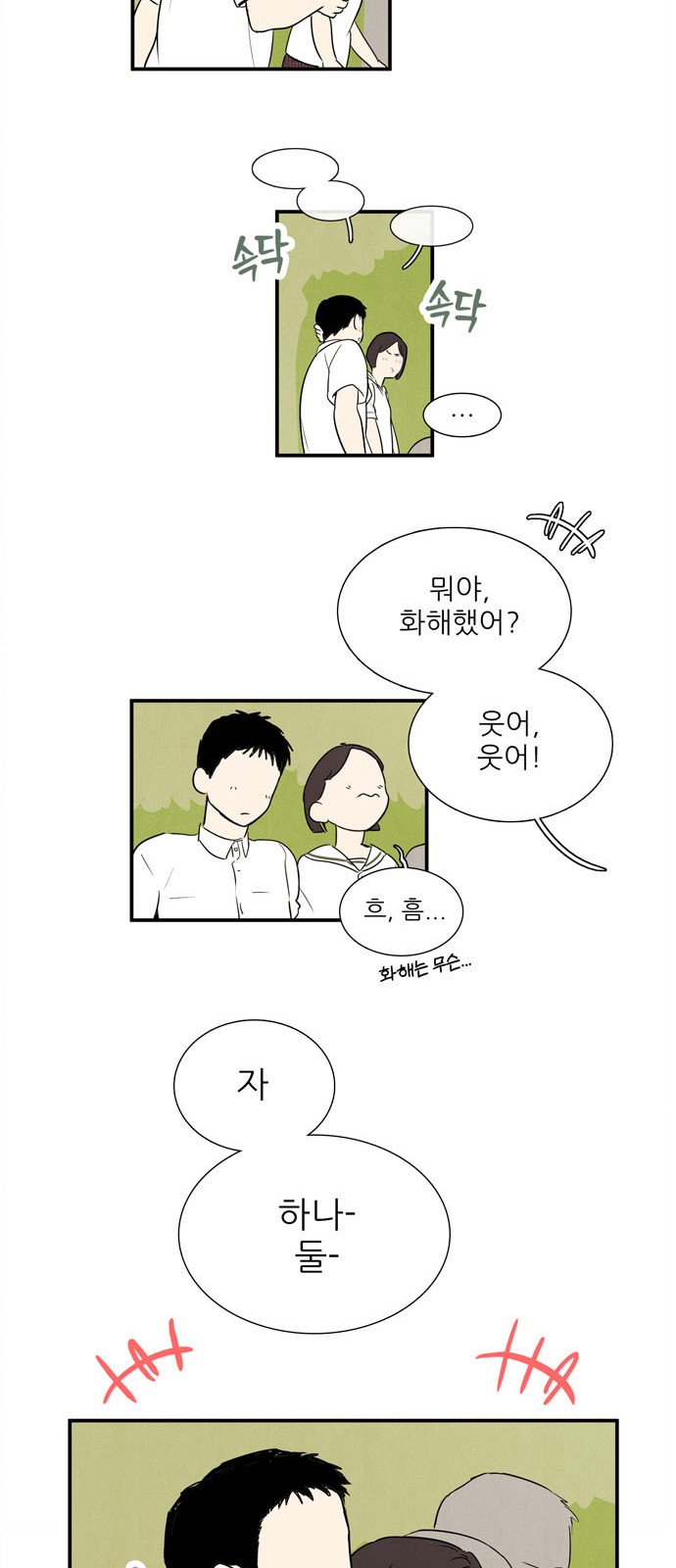 37 페이지