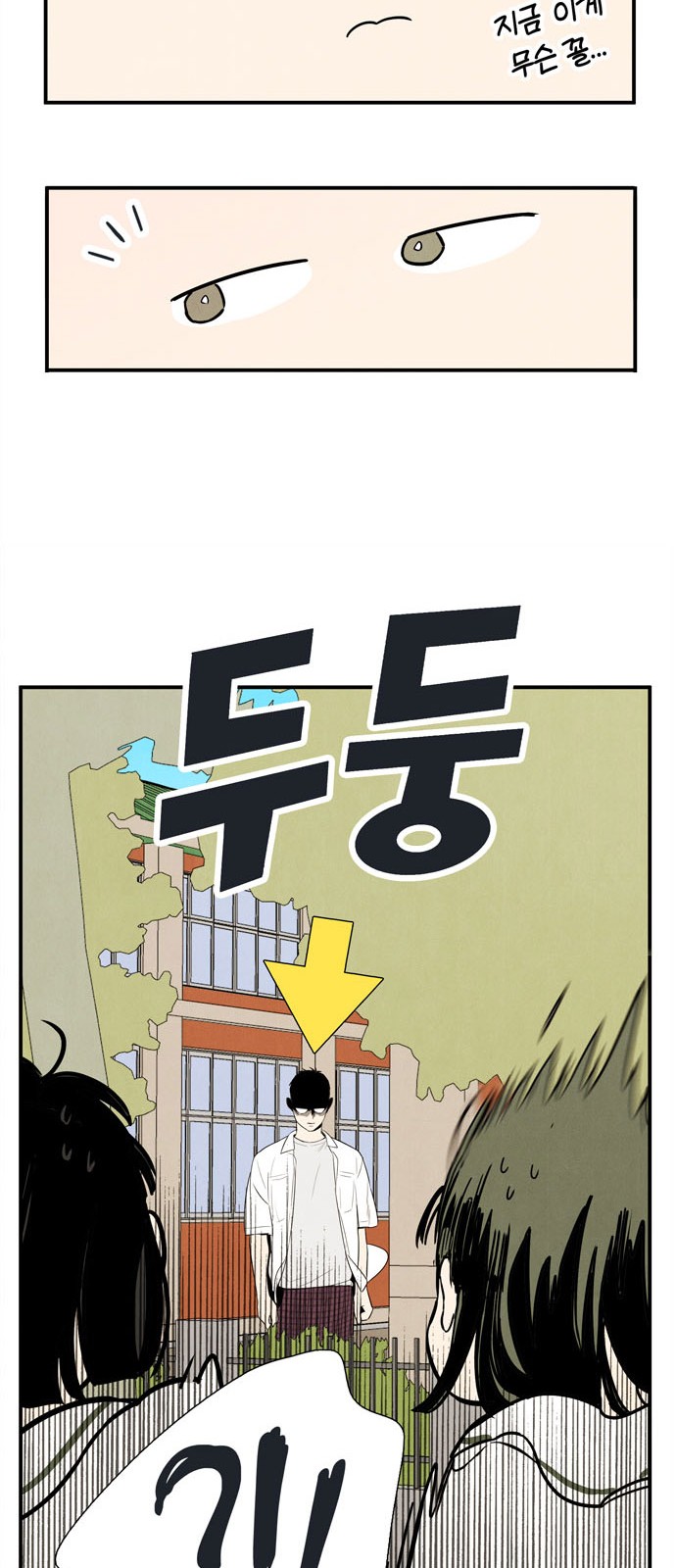 39 페이지