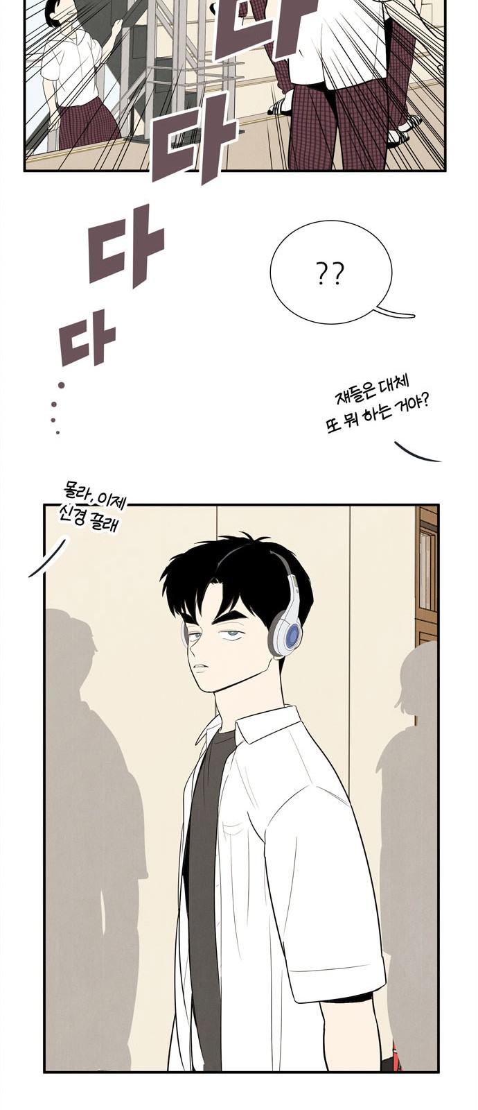 43 페이지