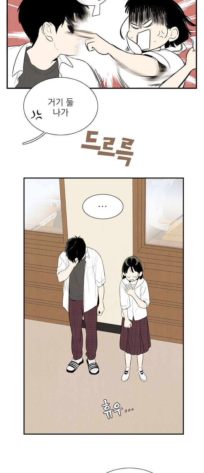 50 페이지