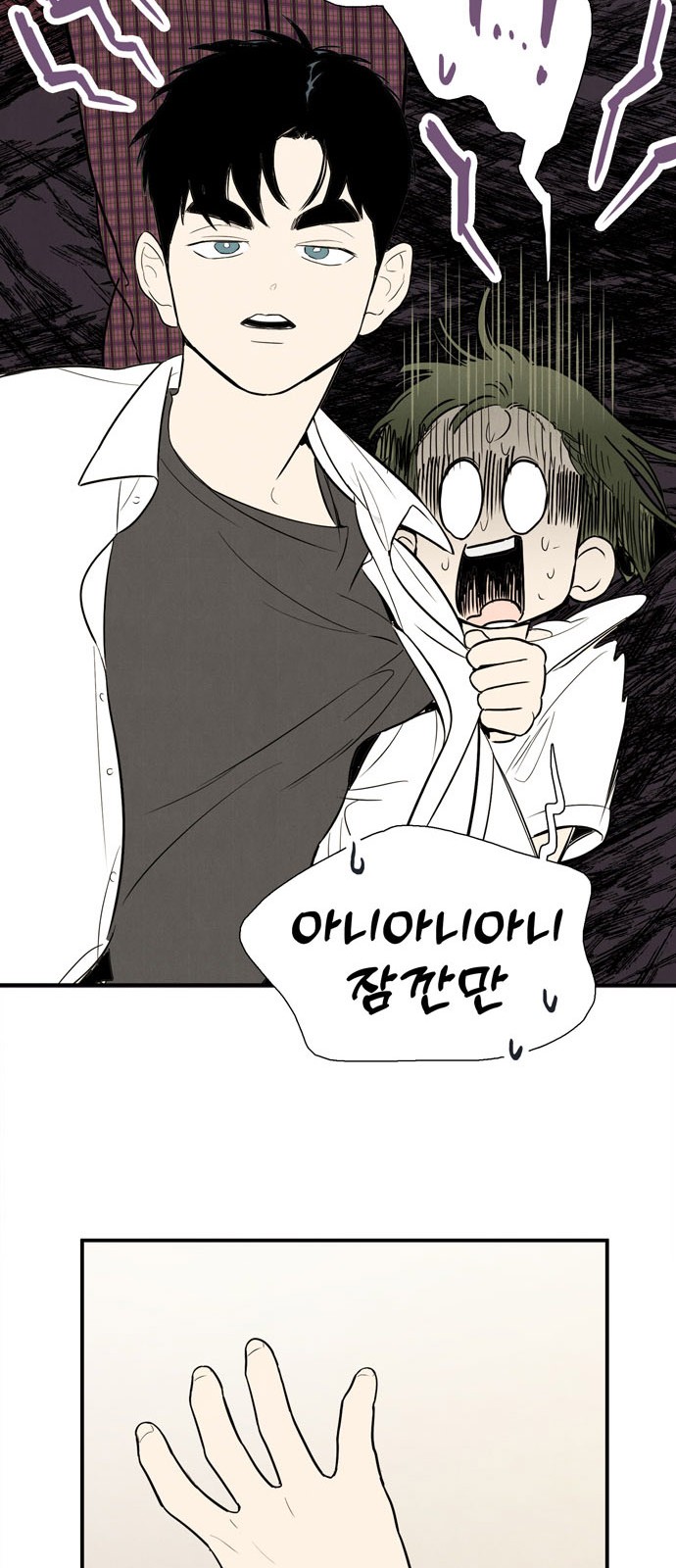 68 페이지