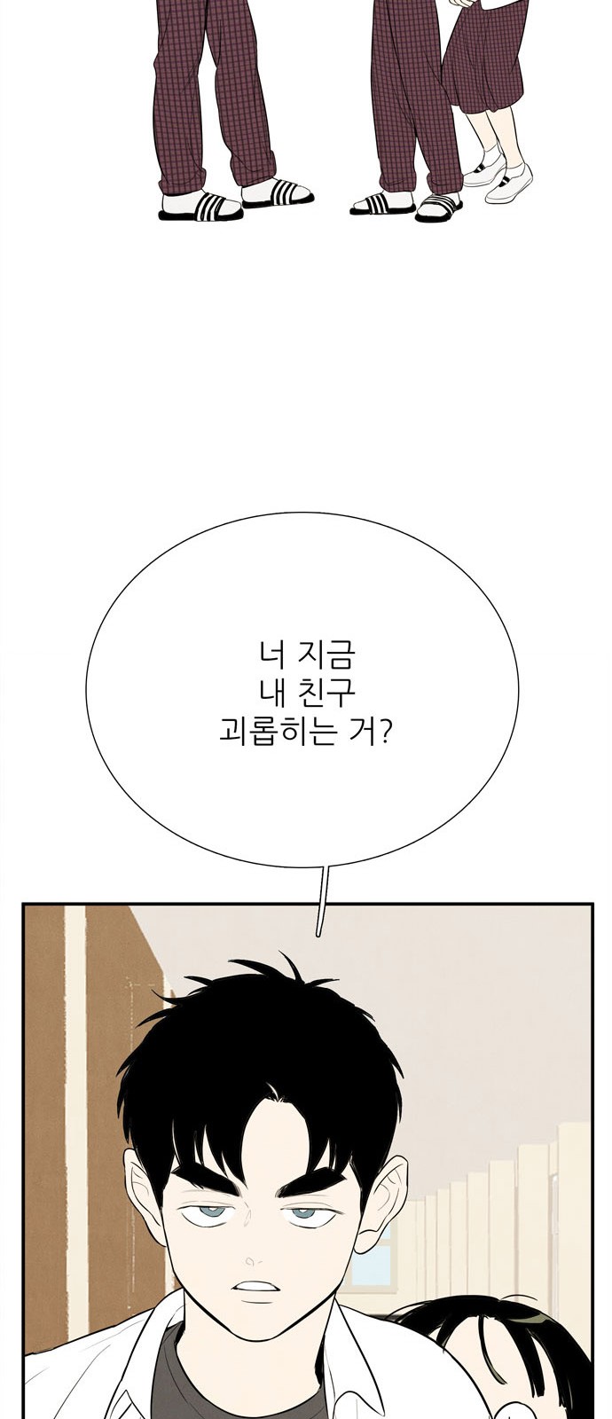 70 페이지