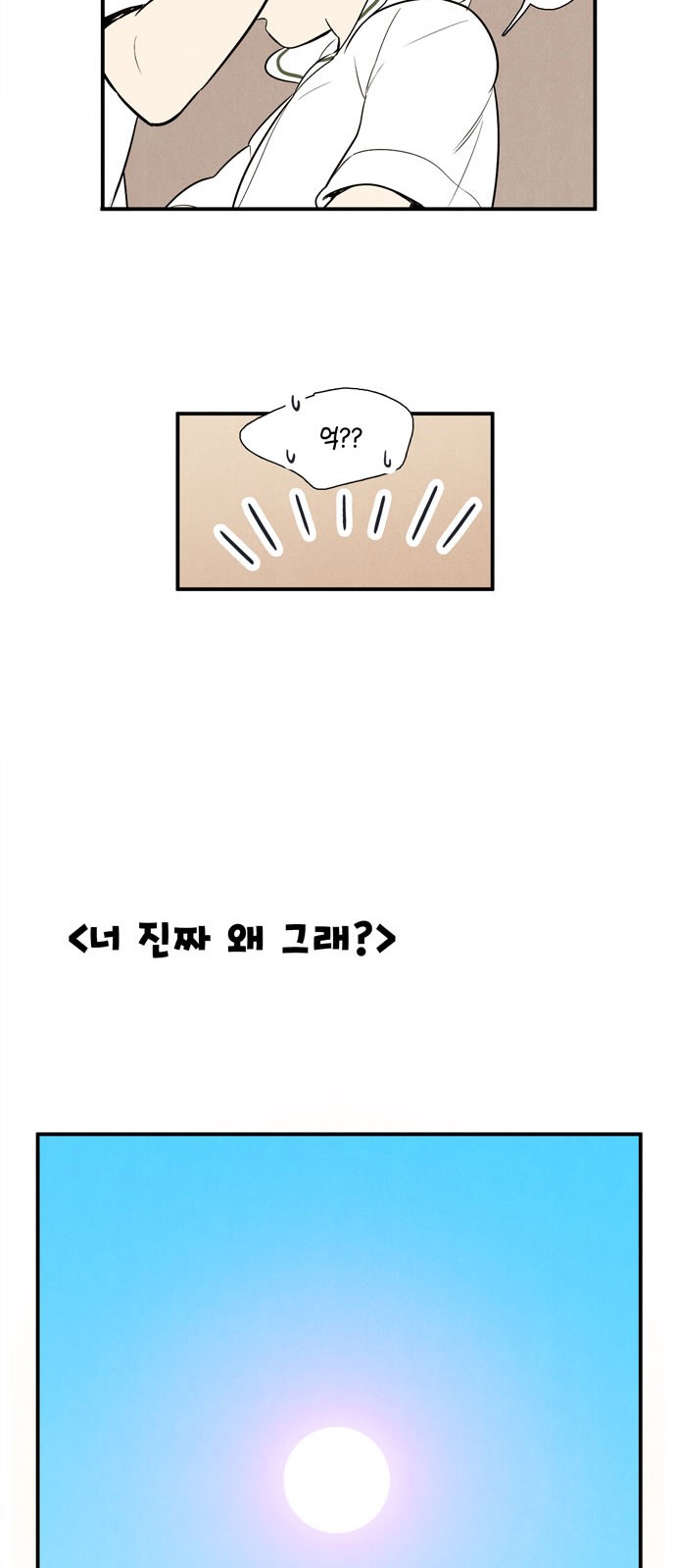 73 페이지