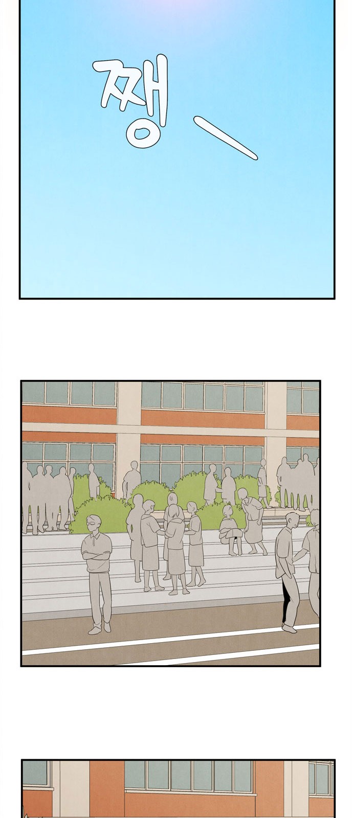74 페이지
