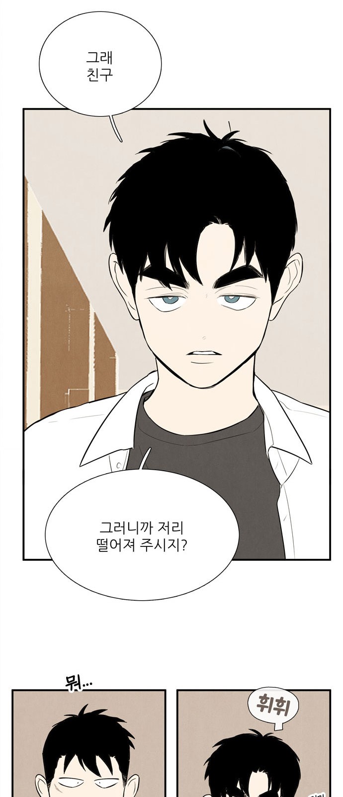 79 페이지