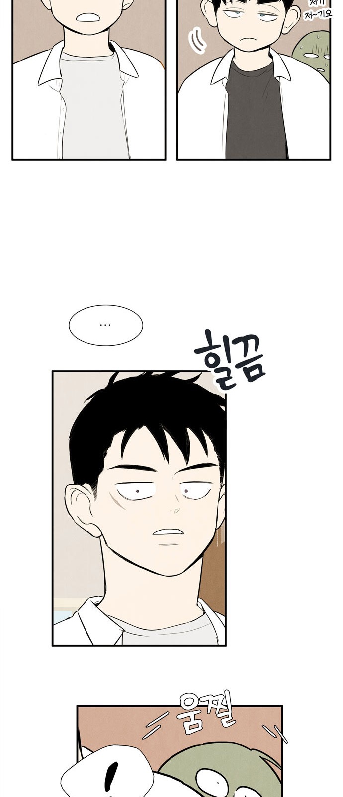80 페이지