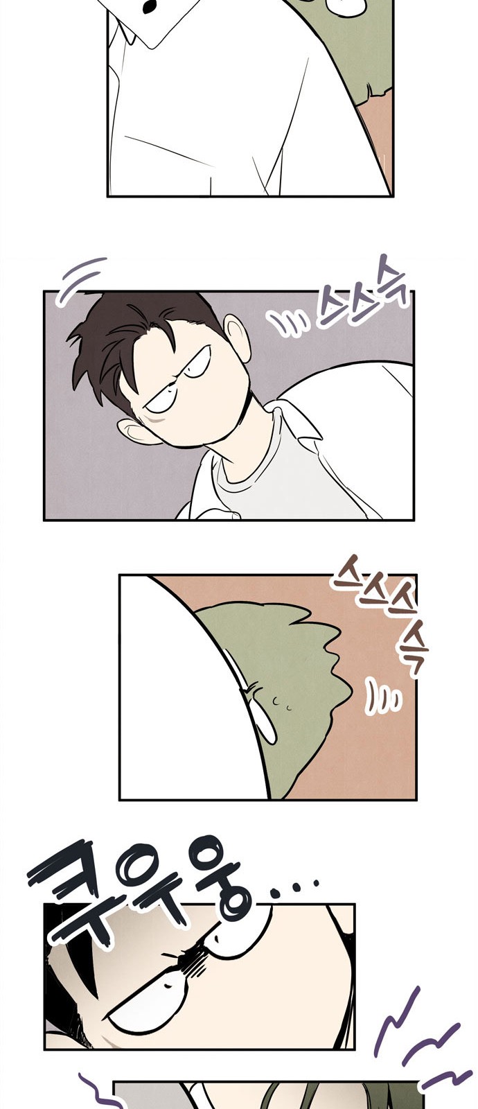 81 페이지