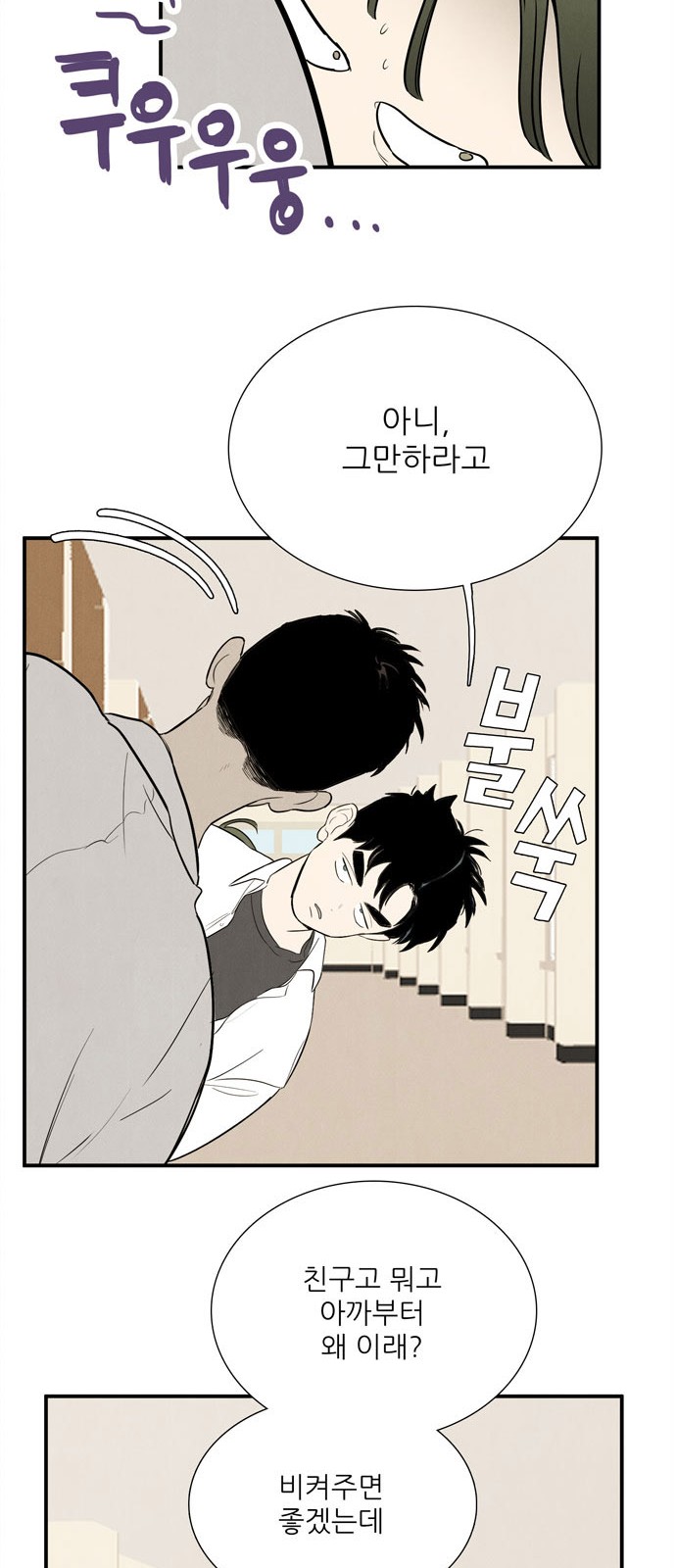 82 페이지