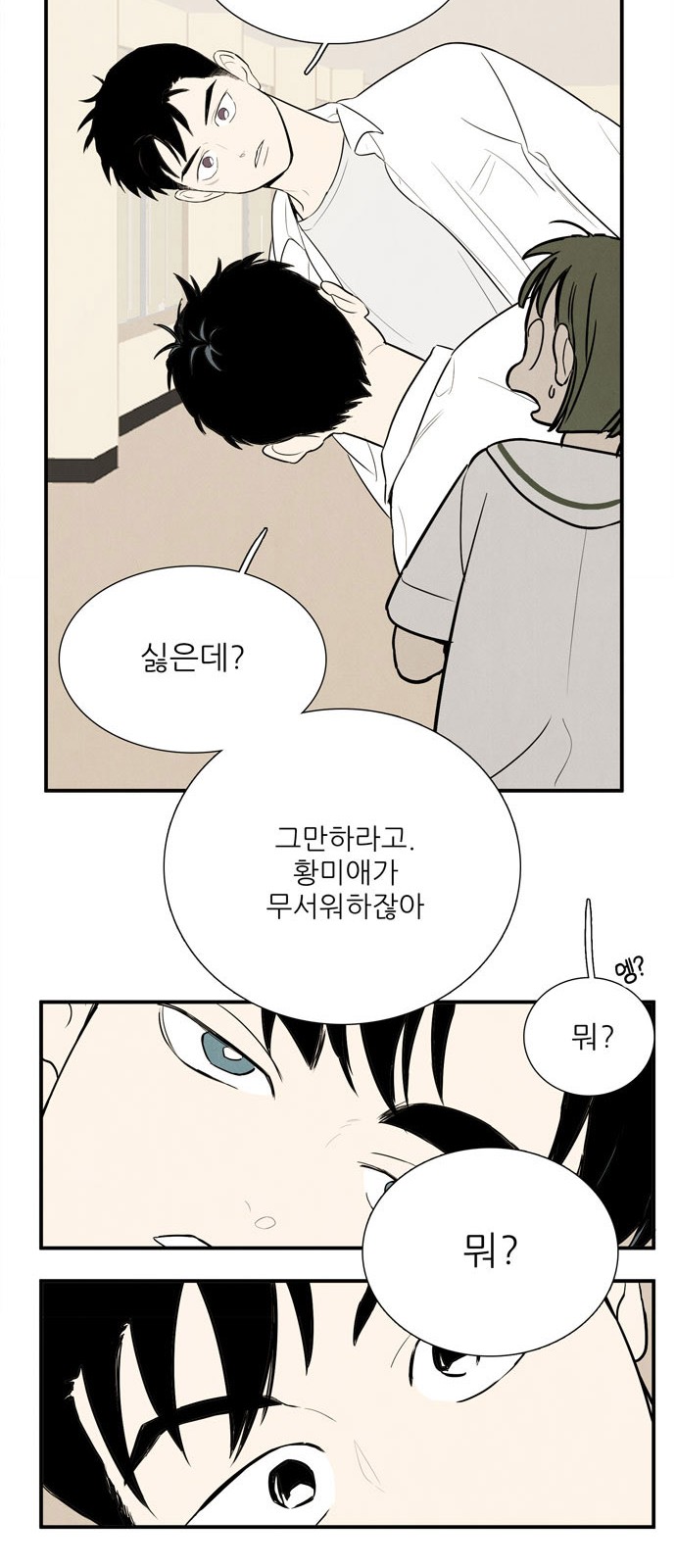 83 페이지
