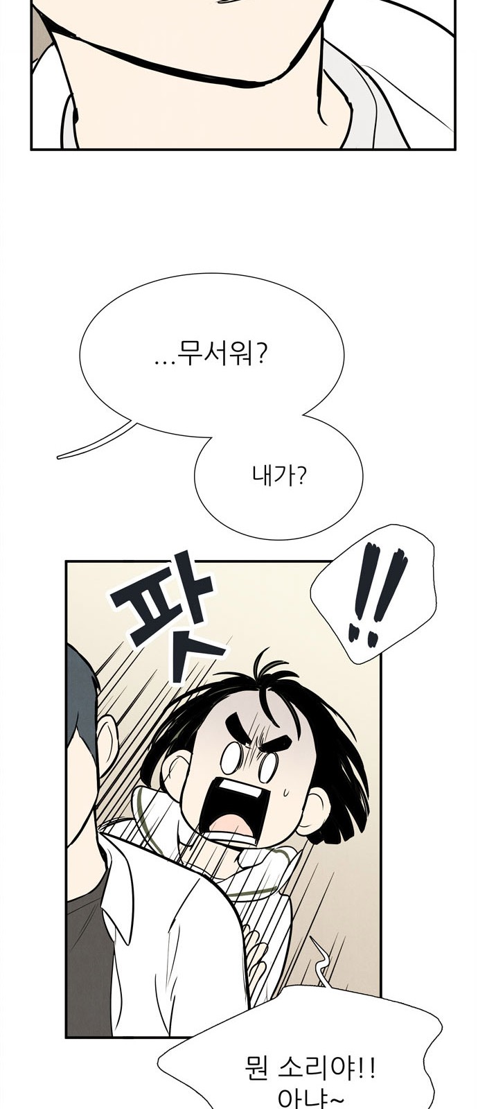 85 페이지