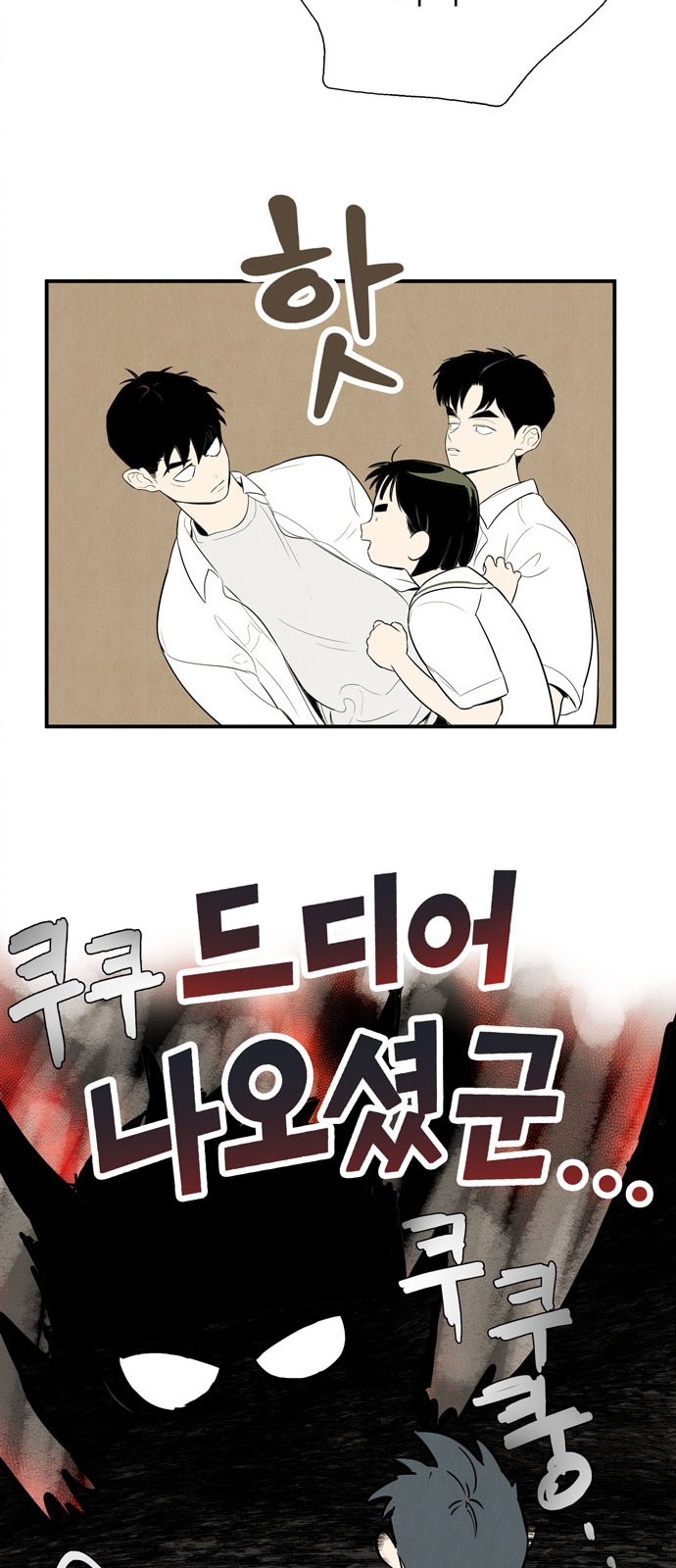 86 페이지