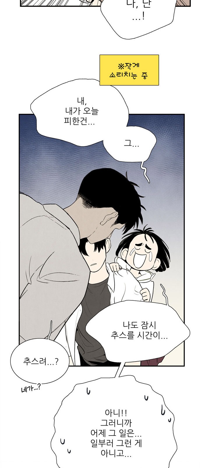 88 페이지