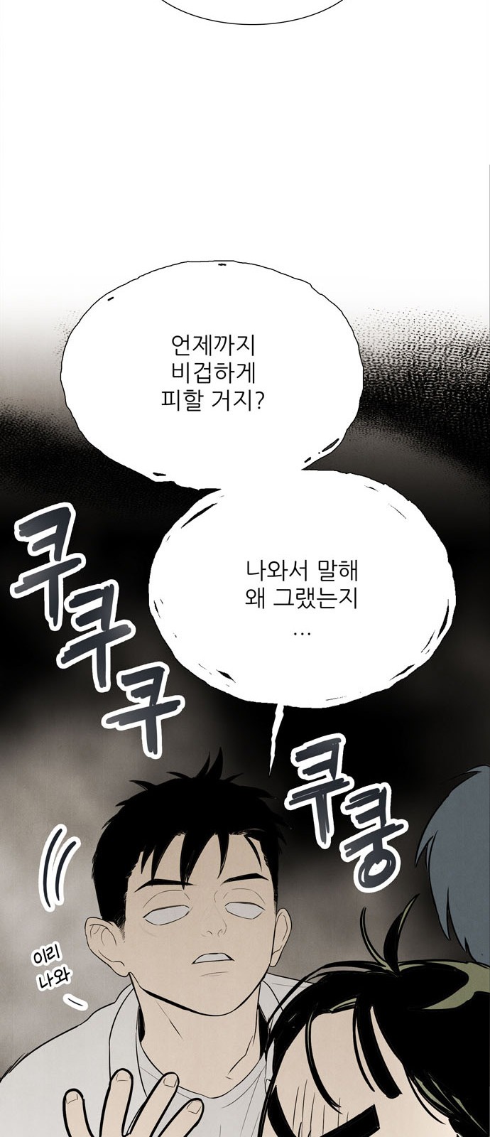 90 페이지