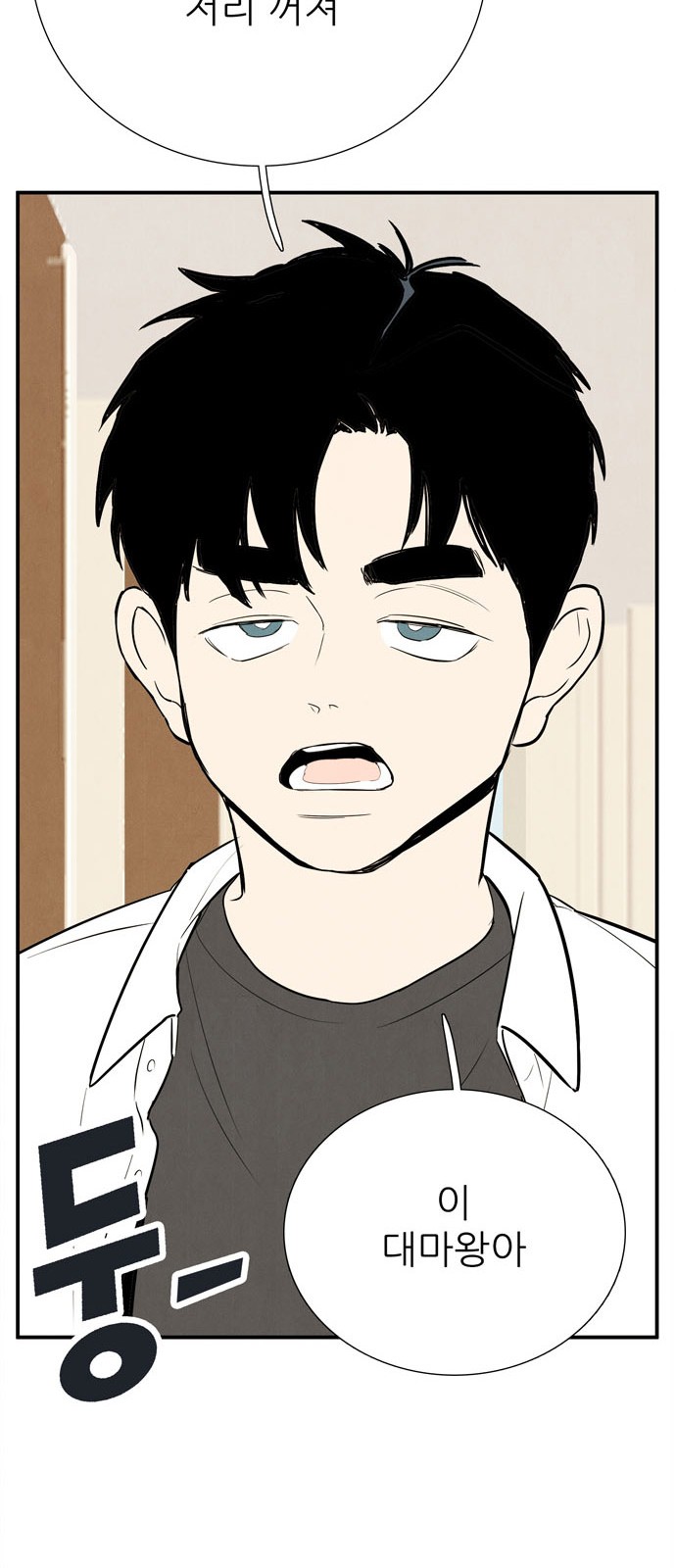 92 페이지