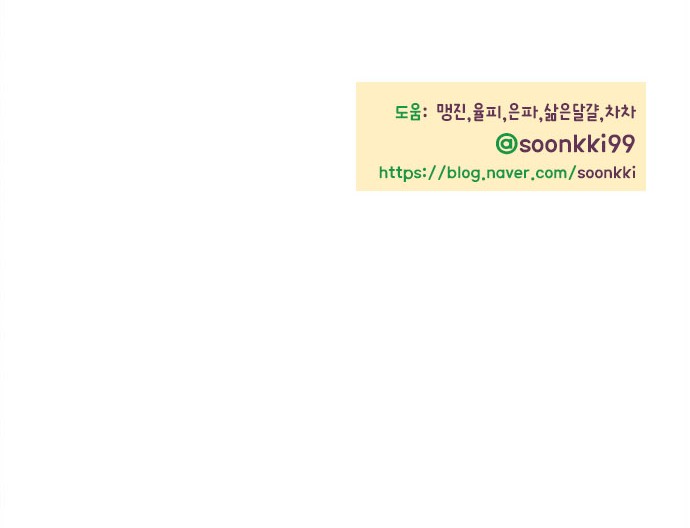 93 페이지