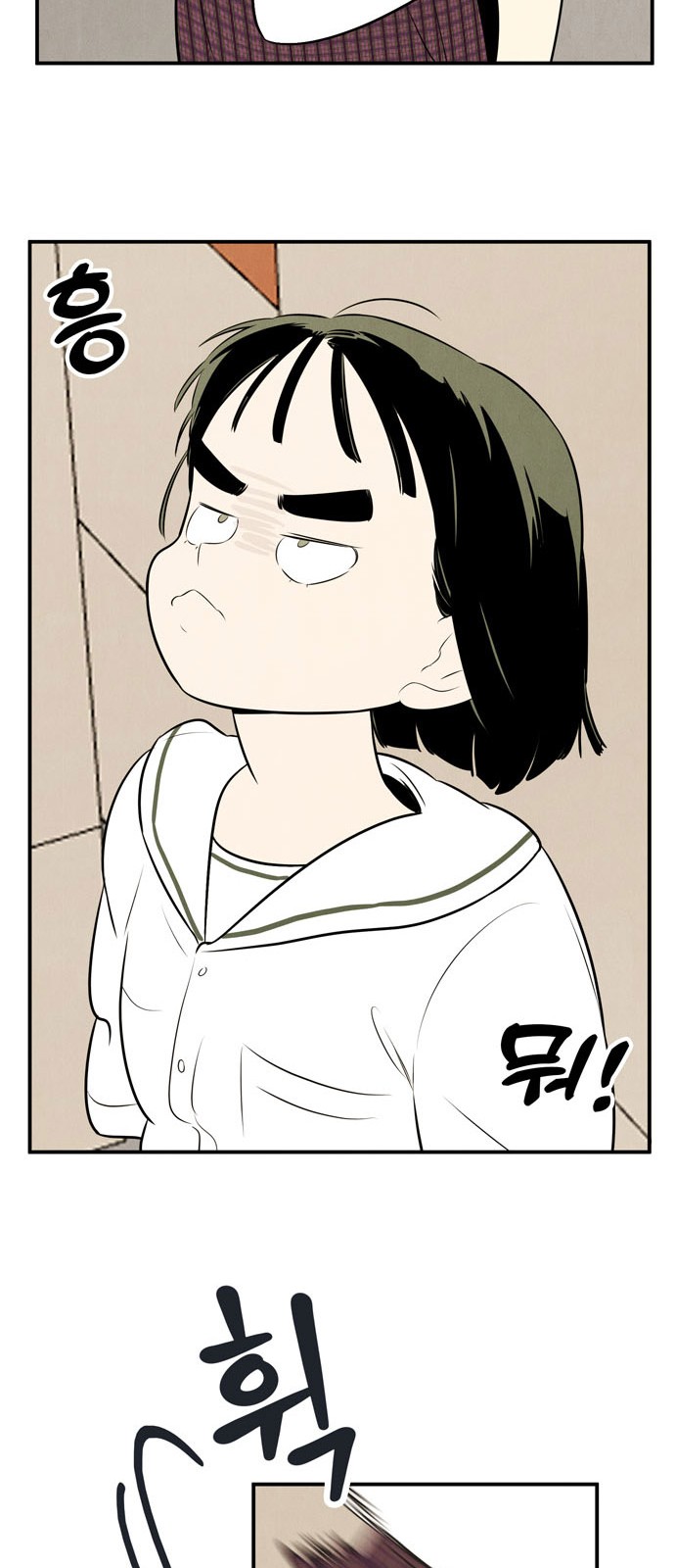 100 페이지