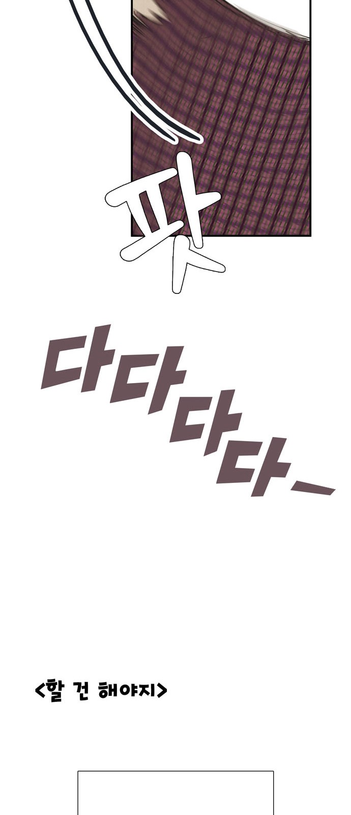 101 페이지