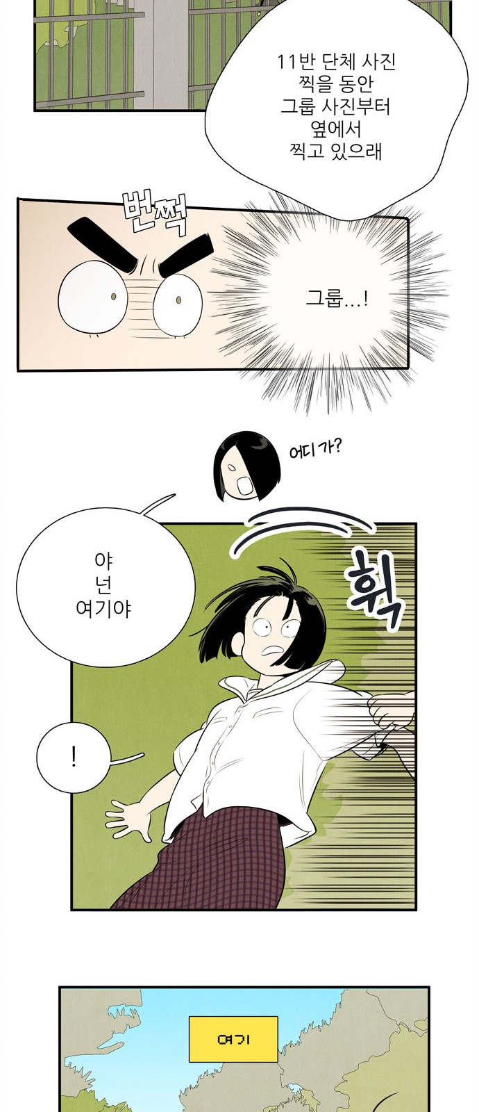103 페이지