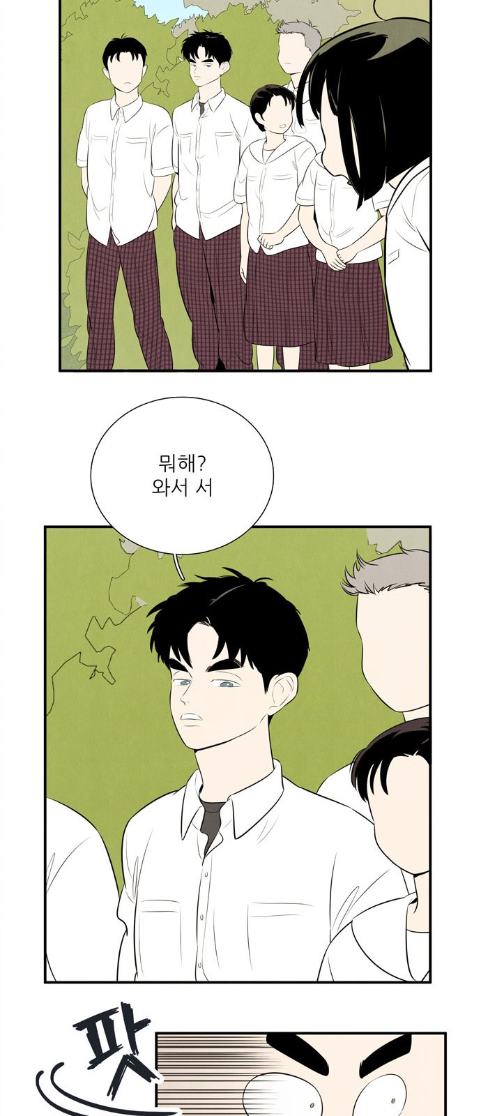 104 페이지
