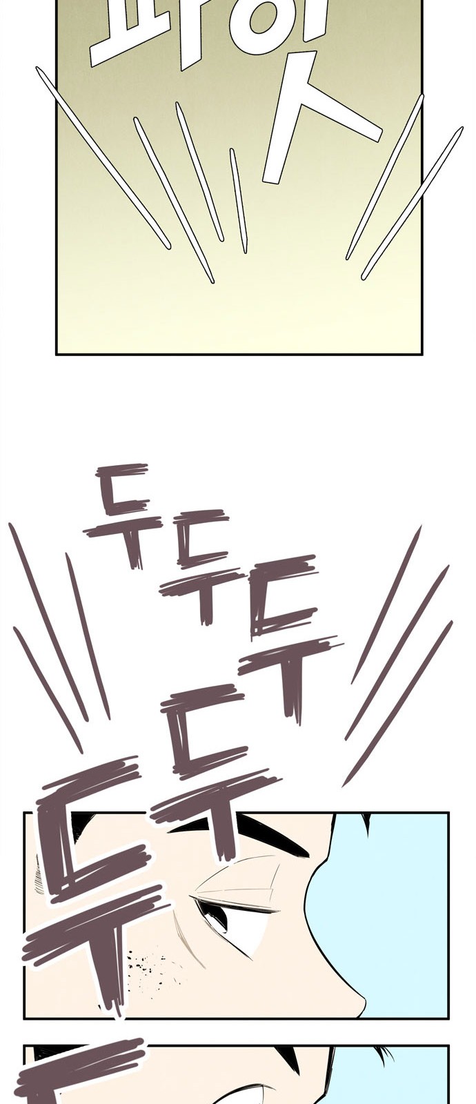 108 페이지