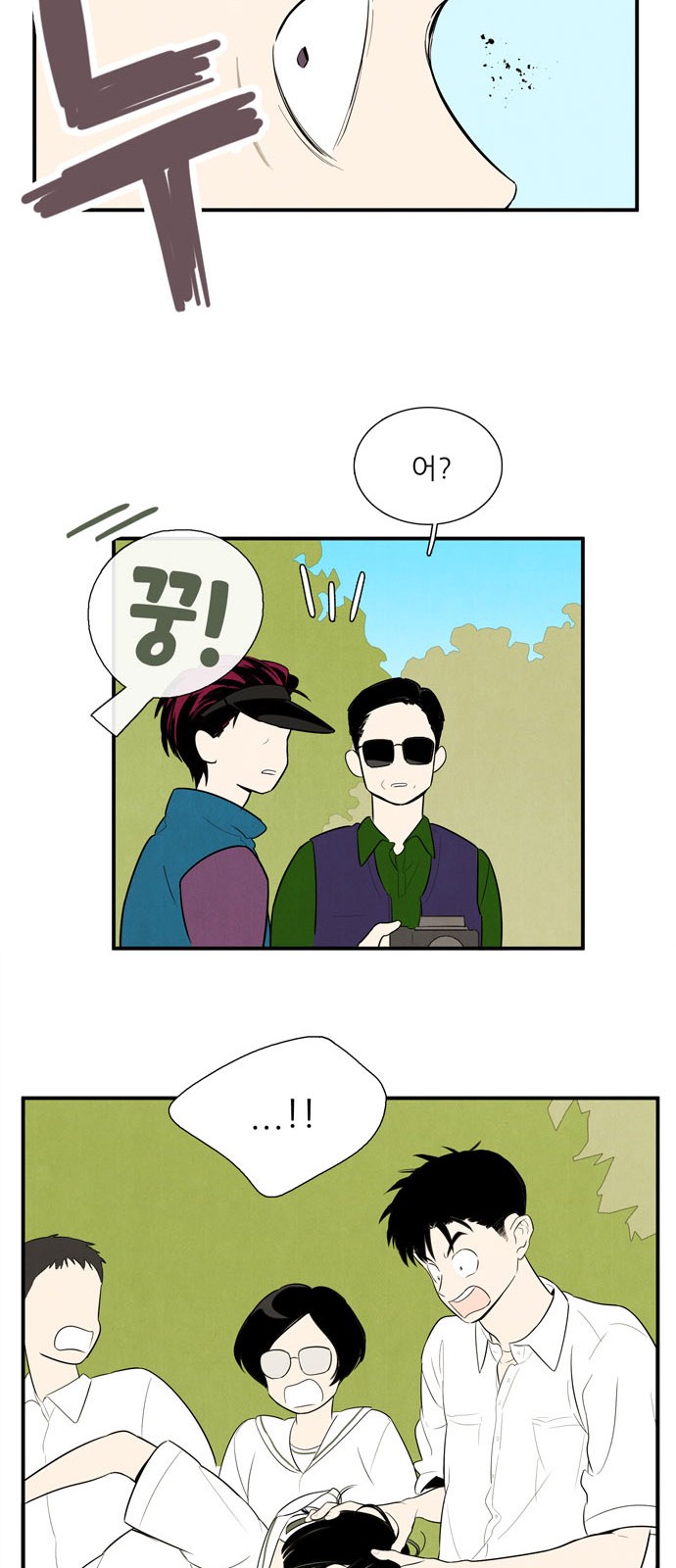 109 페이지