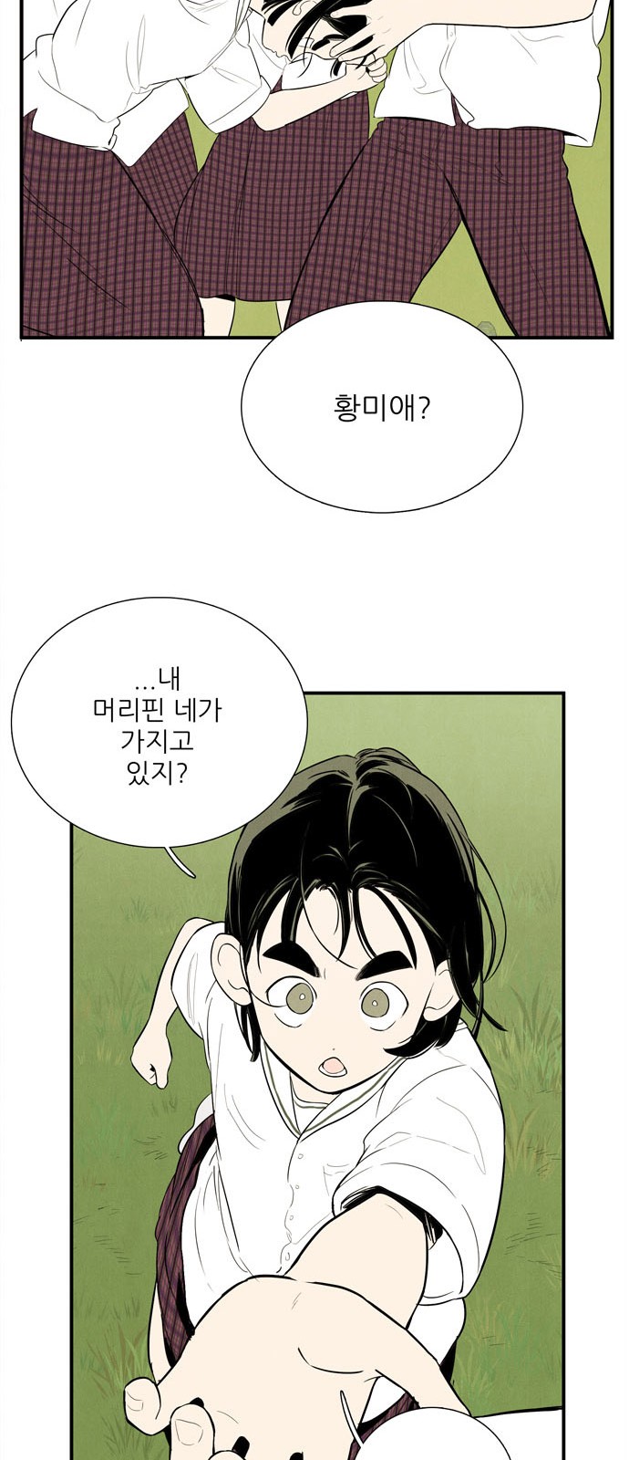 110 페이지