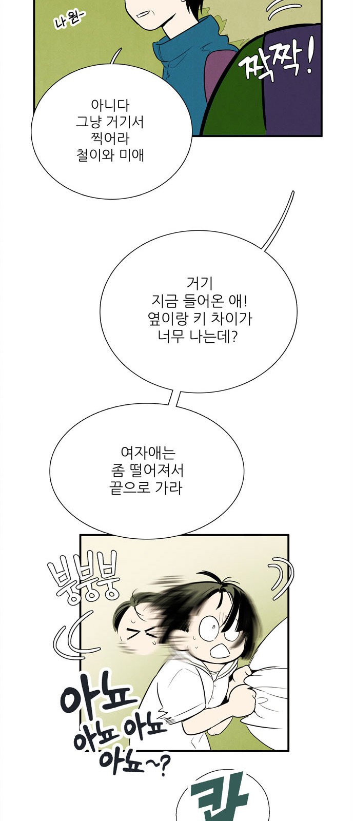113 페이지